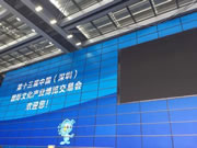 德犬智能鎖:展位現(xiàn)場(chǎng)反應(yīng)熱烈