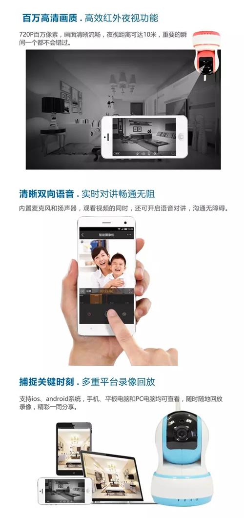 德犬智能攝像頭，輕松實現(xiàn)居家辦公可視化管理