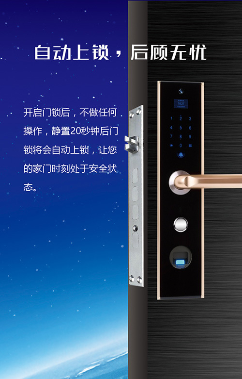 德犬手機(jī)智能門鎖：千里眼、順風(fēng)耳新技能隨手get！