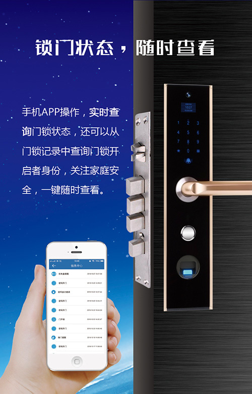 爸爸很忙，裝了把手機門鎖后發現三個女兒...