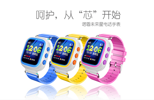 聽說，春游和未來星兒童電話手表更配哦
