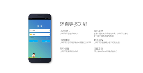 聽說，春游和未來星兒童電話手表更配哦