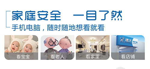 德犬智能攝像頭，看家護(hù)院必備神器！