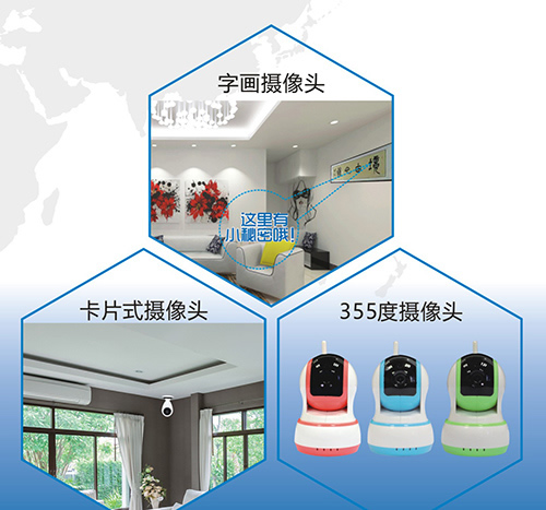 德犬智能攝像頭，看家護(hù)院必備神器！