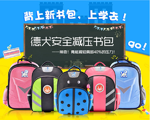 80%父母不知道，孩子更需要德犬智能產品防護