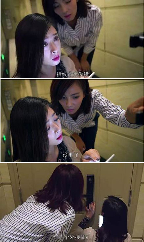 德犬快訊：電視劇與時俱進，智能門鎖等產品頻現