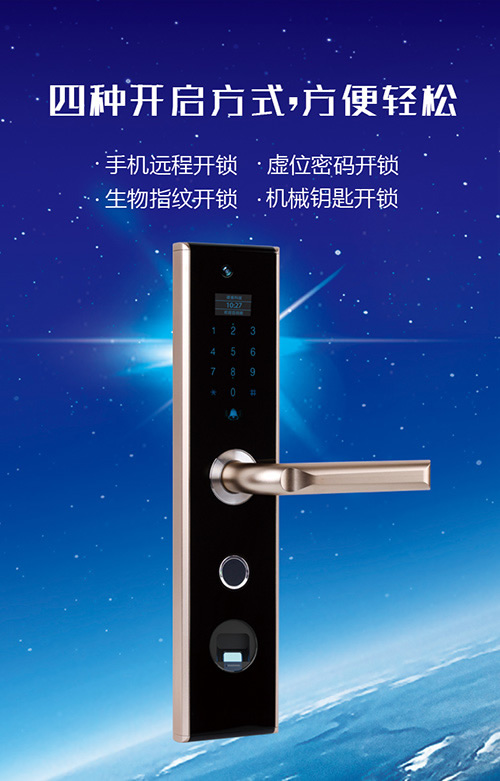 裝把德犬手機智能門鎖，安心回家過大年