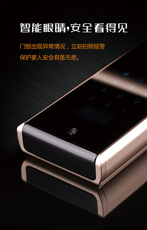 智能門鎖 細數德犬手機門鎖的那些寶