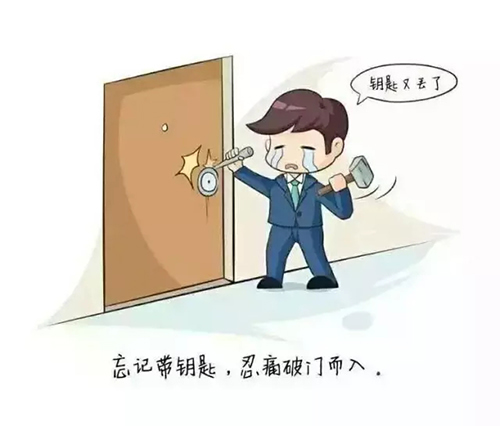 手機門鎖就選“德犬”，幸福家庭的必備神器！