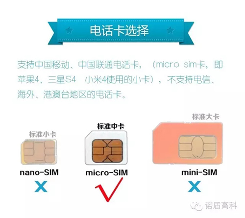 有諾盾未來(lái)星電話手表，這個(gè)暑假我開(kāi)心，媽媽省心