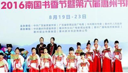 諾盾高科攜德犬安全健康書包亮相惠州南國書香節(jié)，受到惠州市民的廣泛關(guān)注！