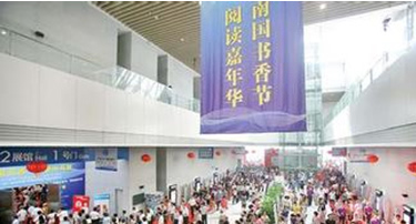 諾盾高科攜德犬安全健康書包亮相惠州南國書香節(jié)，受到惠州市民的廣泛關(guān)注！