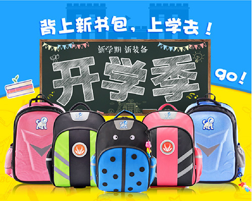 兒童定位健康書包，首選德犬安全減壓書包