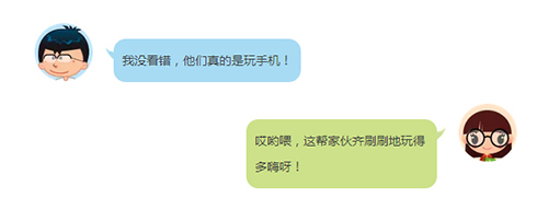 【德犬手機門鎖】開會沒玩手機被老板批評了，藍瘦…香菇…