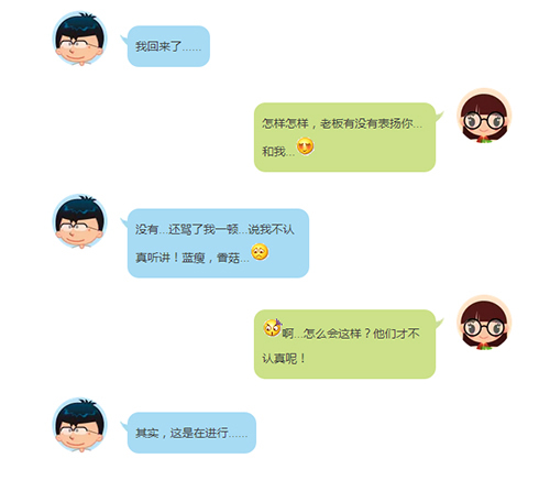 【德犬手機門鎖】開會沒玩手機被老板批評了，藍瘦…香菇…