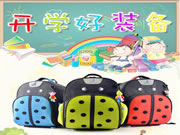 德犬安全健康書包，開學好裝備