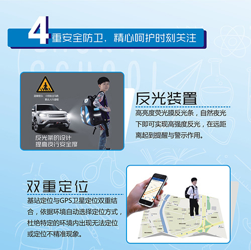 德犬安全減壓書(shū)包，讓孩子輕輕松松上學(xué)去！