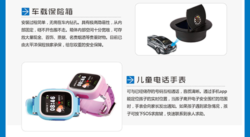 德犬，以科技推動人類智能生活進程！