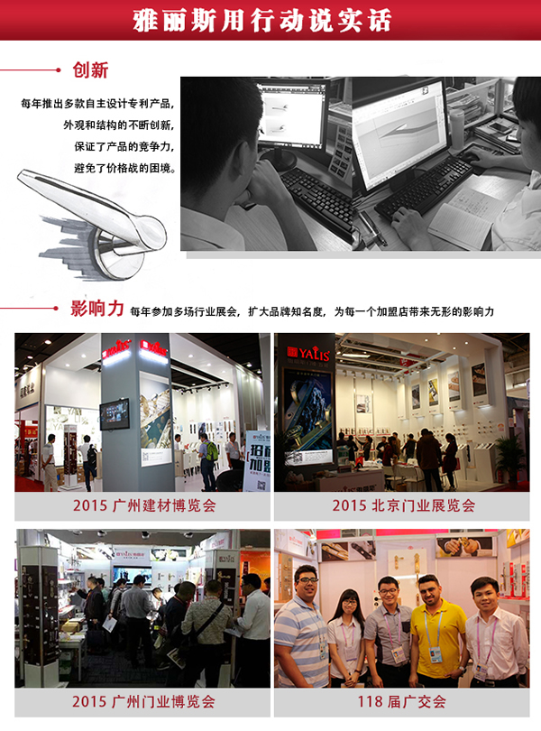 門鎖批發銷售方法及技巧，就是這么簡單