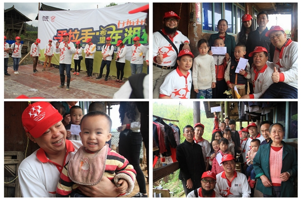 頂固義工團凝聚愛心力量，為貧困學子送溫暖！