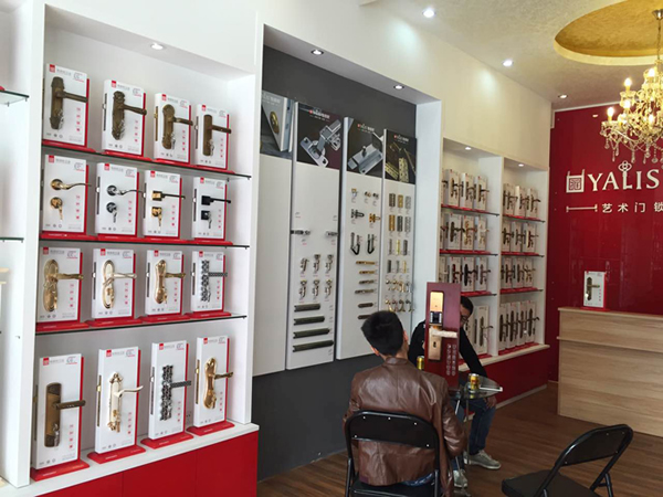 【再添新店】雅麗斯五金門鎖東莞專賣店盛大開業(yè)