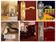 頂固五金:爆款新品全年最低價,貴了就賠