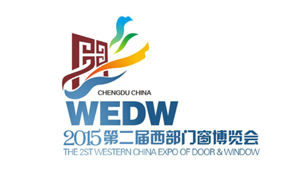 2015第二屆西部門窗博覽會 雅麗斯與您相約成都