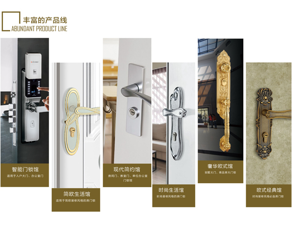 2015第二屆西部門窗博覽會 雅麗斯與您相約成都