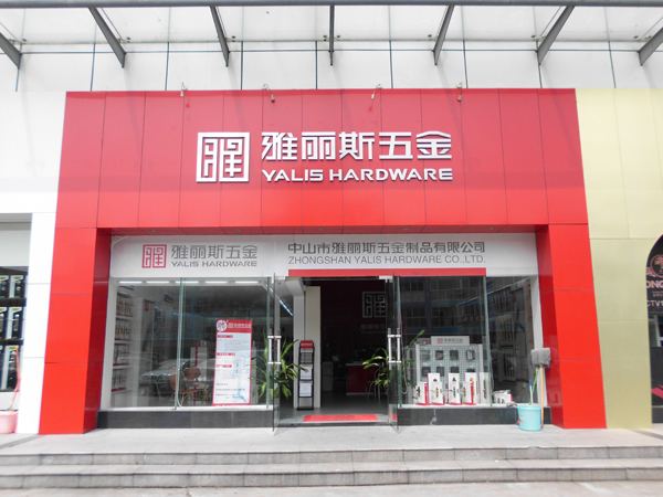 如何有效提升門鎖加盟店綜合競(jìng)爭(zhēng)力?