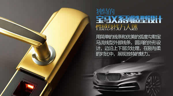 丟掉鑰匙，開啟頂固智能生活模式