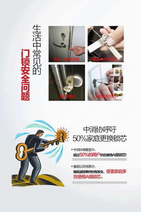 頂固“銅芯”同力，護(hù)家安全