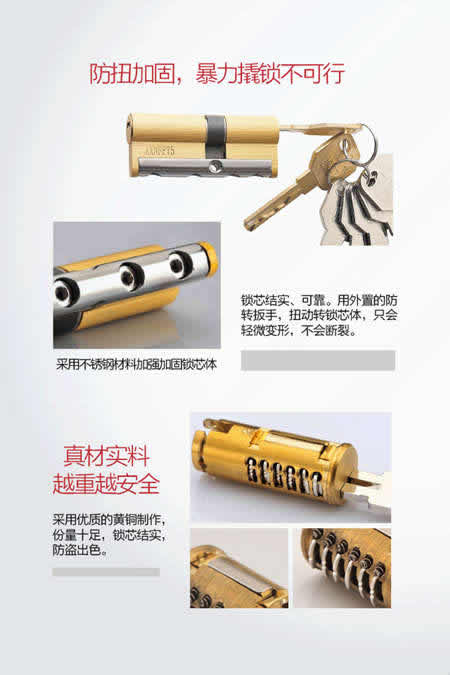 頂固“銅芯”同力，護(hù)家安全