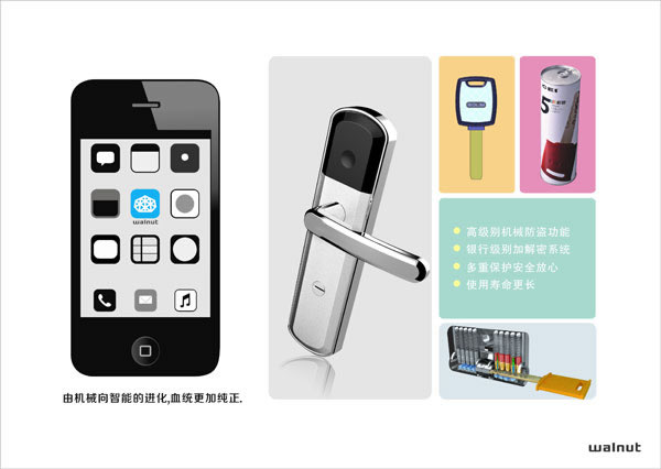 長恩鎖具核桃智慧鎖開創智能鎖具新時代