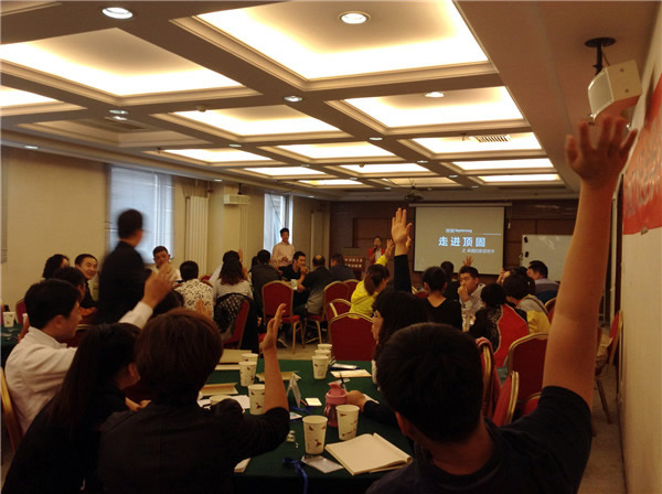 京城集訓(xùn)，百煉成鋼——頂固五金北京站導(dǎo)購(gòu)精英培訓(xùn)