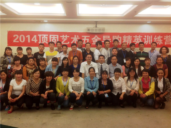 京城集訓(xùn)，百煉成鋼——頂固五金北京站導(dǎo)購(gòu)精英培訓(xùn)