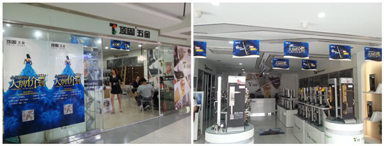 大牌五金價到，百城千店瘋搶！——頂固五金國慶大鉅惠！