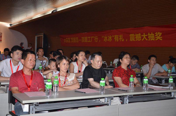 2014年頂固五金招商峰會圓滿成功 2014年頂固五金招商峰會圓滿成功