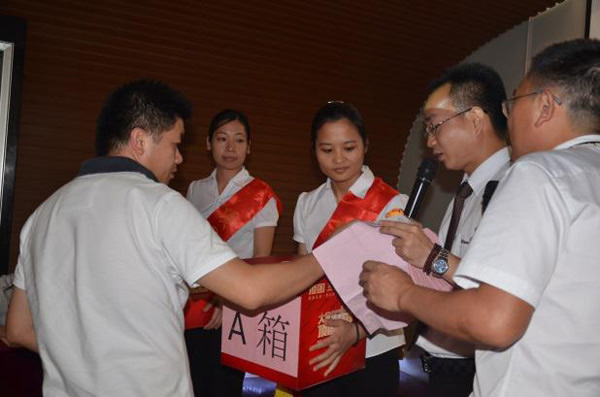 2014年頂固五金招商峰會圓滿成功 2014年頂固五金招商峰會圓滿成功