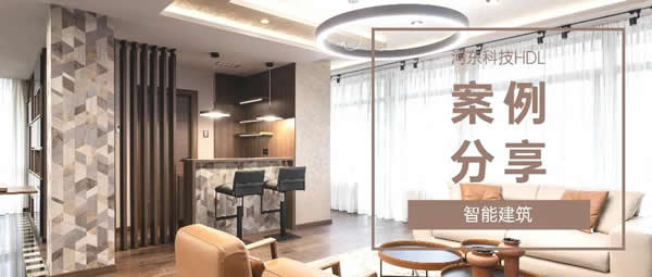 河?xùn)|智能家居：重新定義辦公環(huán)境，打造綠色智能辦公空間