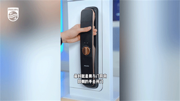 飛利浦智能鎖丨日常開關(guān)鎖的3大問(wèn)題