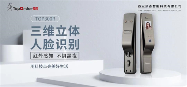 頂吉智能鎖：自家的防盜門能不能裝智能鎖和裝什么規格的，看完這份你就知道了！