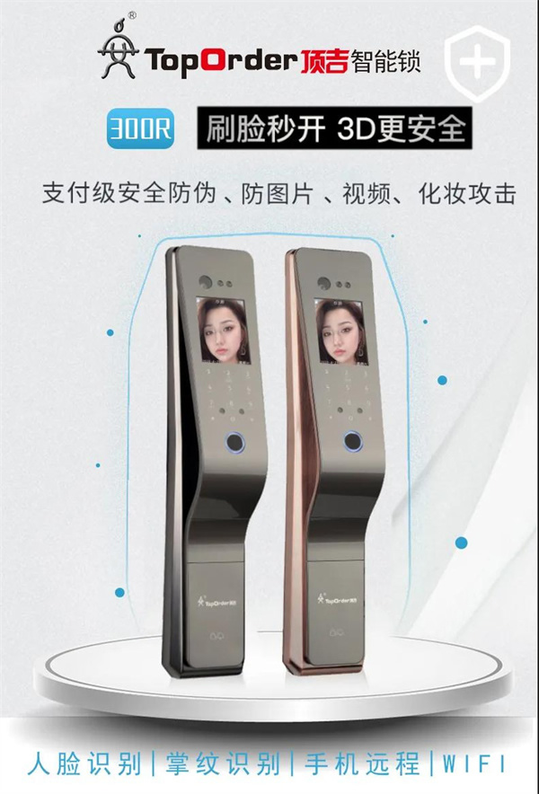 頂吉智能鎖丨智能鎖行業(yè)發(fā)展如火如荼 跨界品牌門檻不斷提高