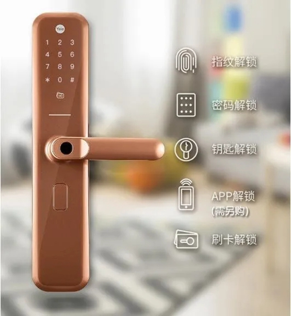有了耶魯智能鎖，再也不用擔心鑰匙沒帶！