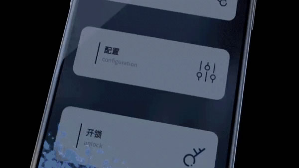 頂固安全門鎖和·界·隱室內指紋鎖耀世登場