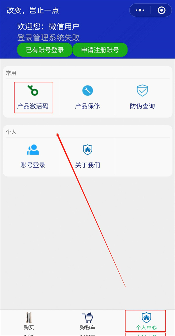 飛利浦智能鎖安裝后你還需要做這些！