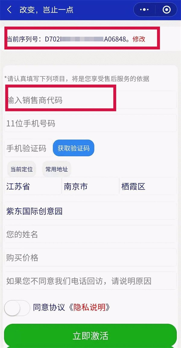 飛利浦智能鎖安裝后你還需要做這些！