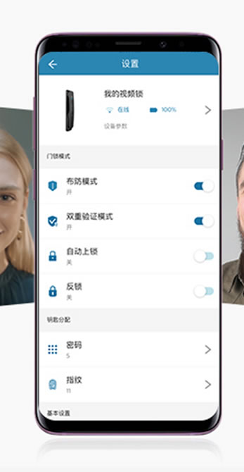 飛利浦智能鎖告訴你如何讓門外動(dòng)態(tài)一目了然