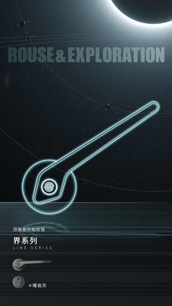 頂固安全門鎖室內指紋鎖新品大有看頭