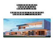 ORVIBO歐瑞博丨怎么選專業智能家居?來這里看~