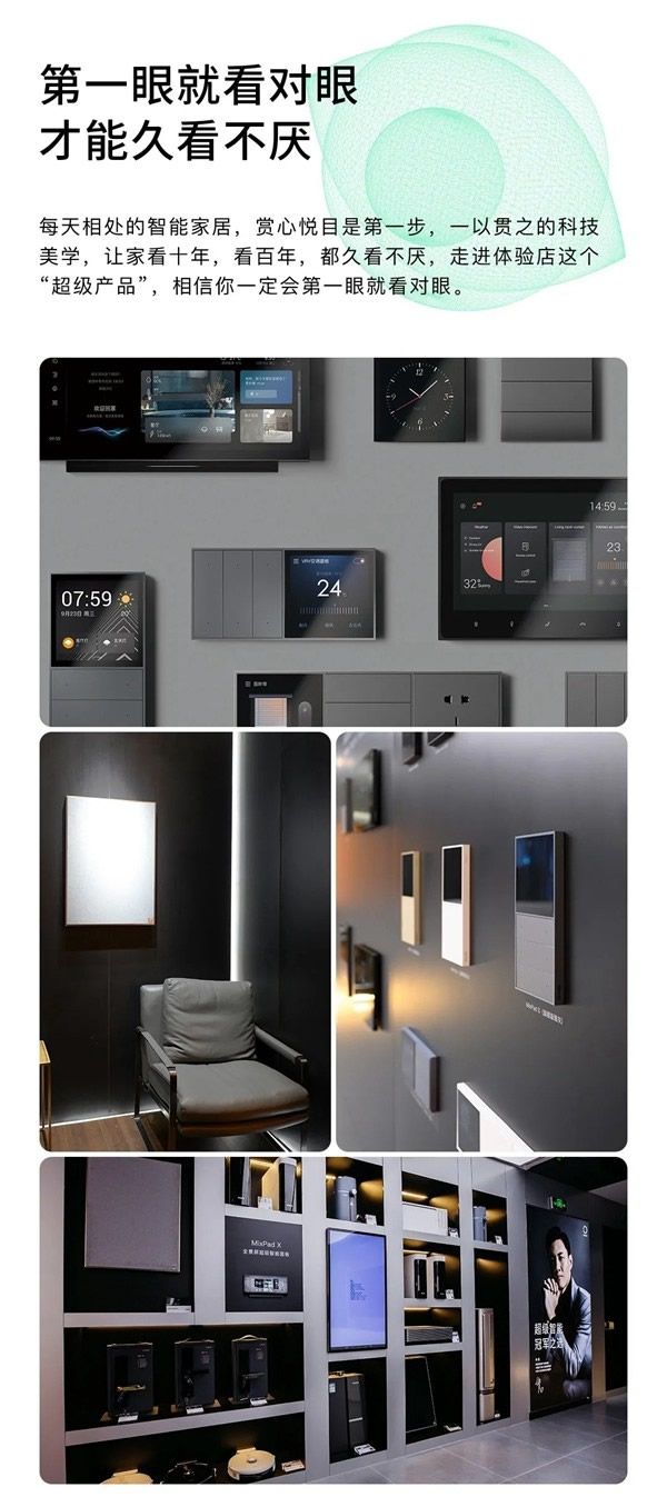 ORVIBO歐瑞博丨怎么選專業智能家居?來這里看~ ORVIBO歐瑞博丨怎么選專業智能家居?來這里看~